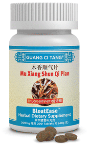 Mu Xiang Shun Qi Pian - BloatEase -Guang Ci Tang