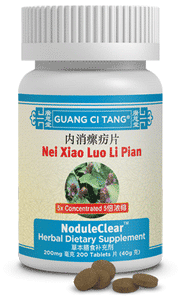 Nei Xiao Luo Li Pian - Guang Ci Tang
