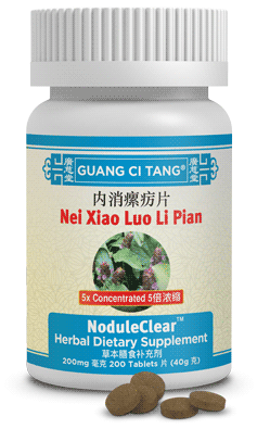 Nei Xiao Luo Li Pian - Guang Ci Tang