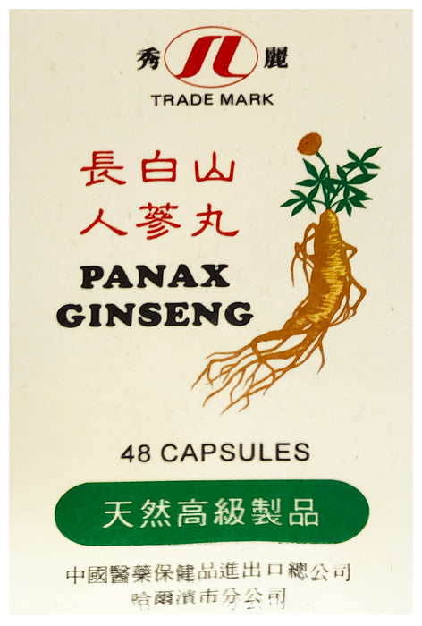 panax ginseng pills - 48 capsules