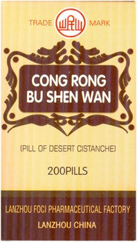 CONG RONG BU SHEN WAN - Min Shan Brand
