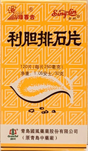 Li Dan Pai Shi Pian Yuling