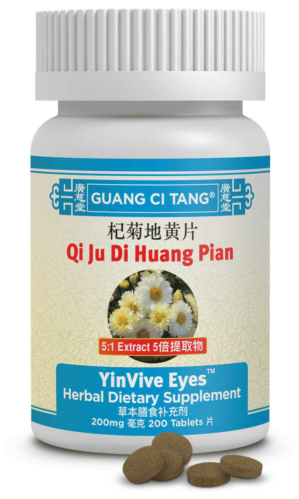 qi ju di huang pian - guang ci tang