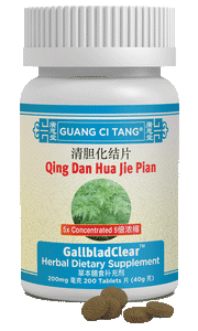 QING DAN HUA JIE PIAN - GallbladClear