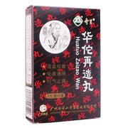 Hua Tuo Zai Zao Wan 華佗再造丸 or Huatuo Zaizao Pills