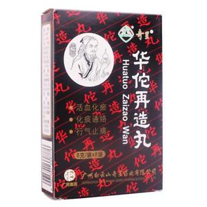 Hua Tuo Zai Zao Wan 華佗再造丸 or Huatuo Zaizao Pills