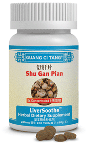 Shu Gan Pian - Guang Ci Tang