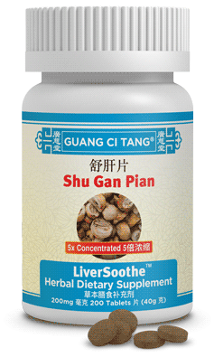 Shu Gan Pian - Guang Ci Tang