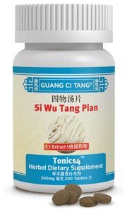 si wu pian 