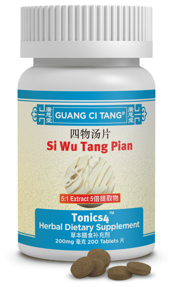 si wu pian 