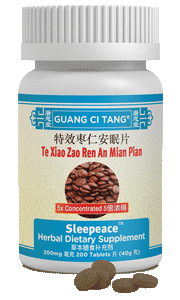 Te Xiao Zao Ren An Mian Pian (Sleepeace™ )