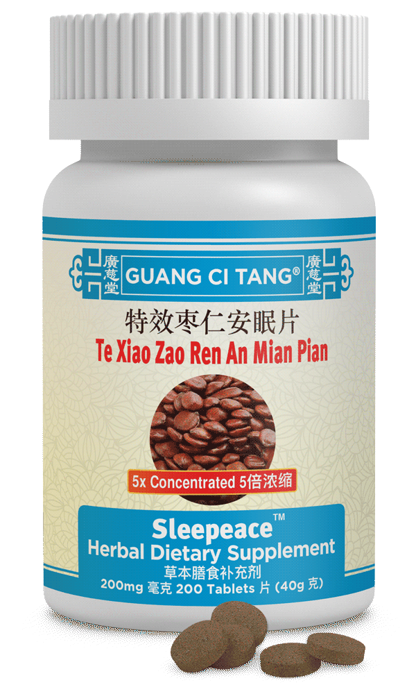Te Xiao Zao Ren An Mian Pian (Sleepeace™ )