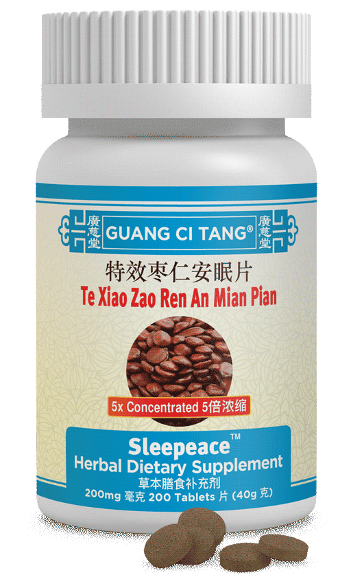 Te Xiao Zao Ren An Mian Pian (Sleepeace™ )