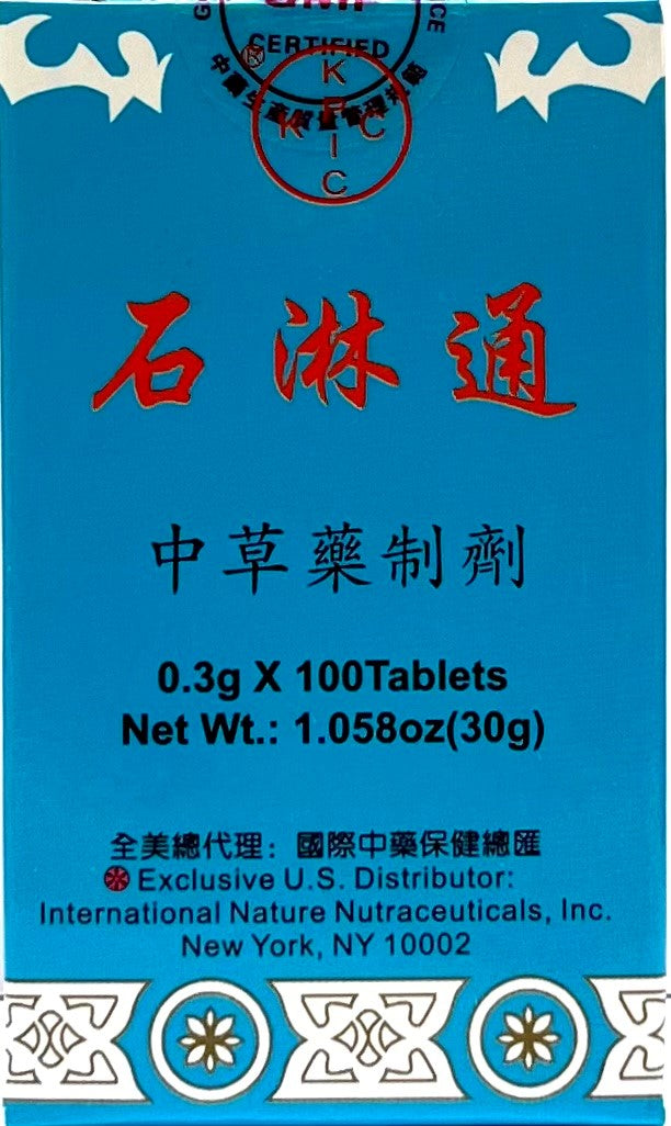 SHILINTONG 石淋通 Shi Lin Tong