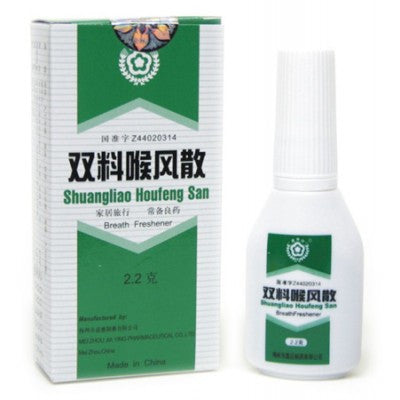 shuangliao houfeng san