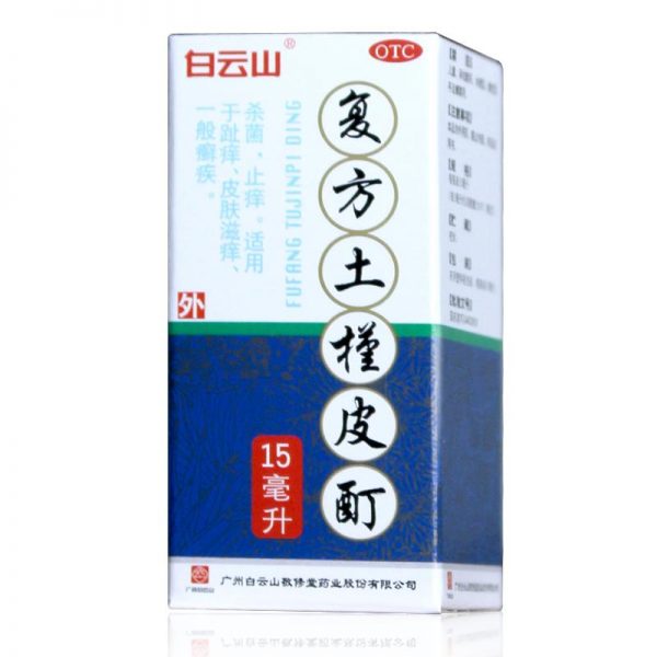 Fufang Tujinpi Ding - Tu Jin Liniment