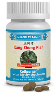 Kang Zhong Pian 康肿片 - Cellpurger™