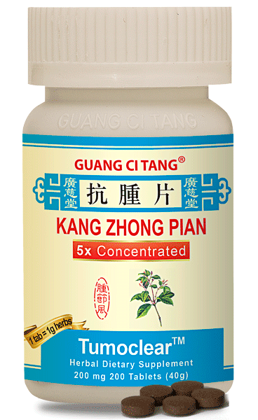 Kang Zhong Pian (Tumoclear™, 抗腫片)  anti- cancer herbs