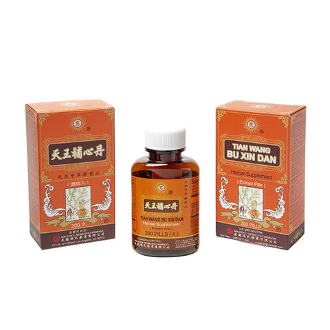 Tian Wang Bu Xin Dan - authentic Chinese version