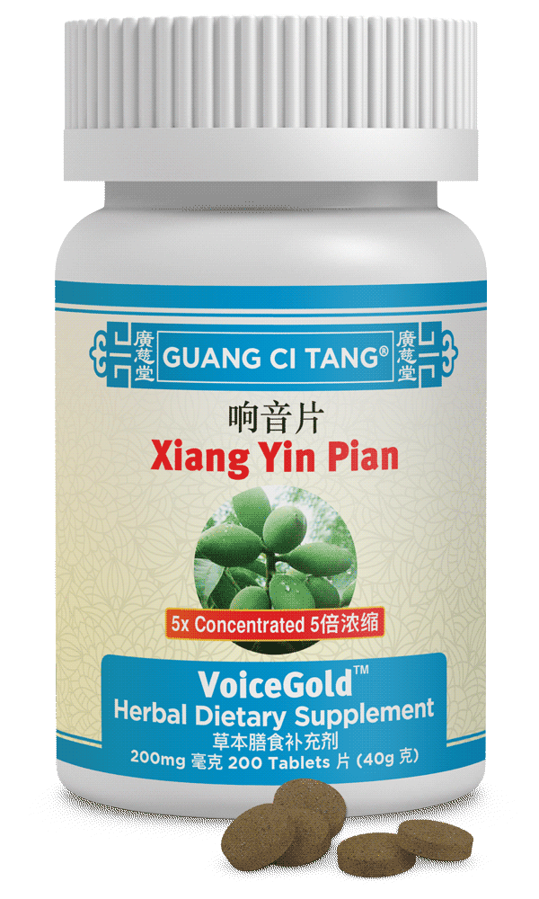Xiang Yin Pian