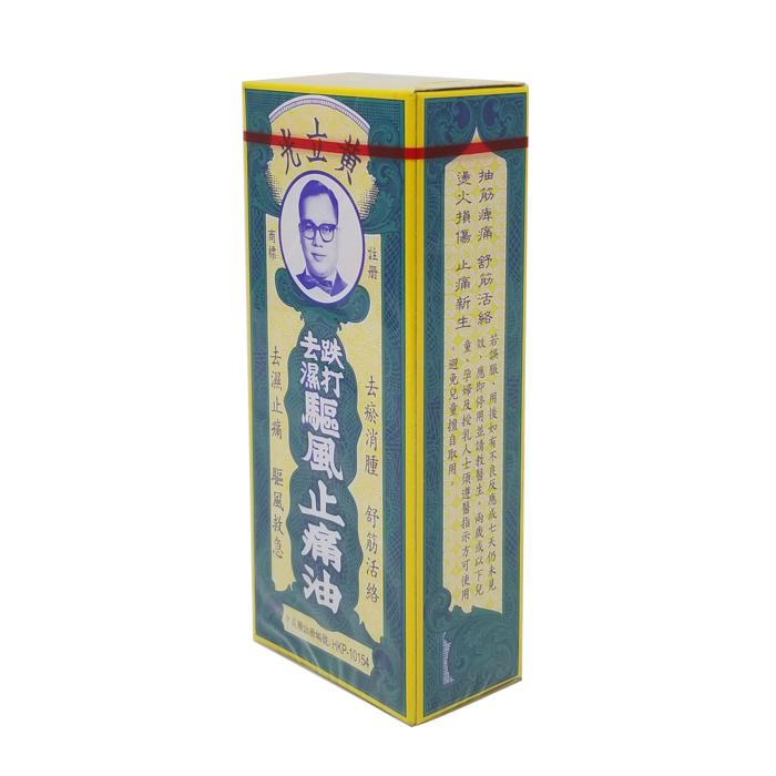 wong lop kong