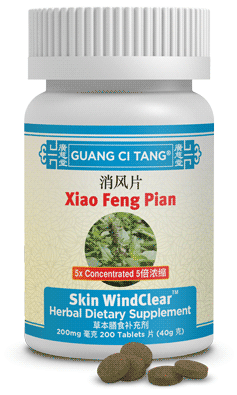 Xiao Feng Pian - Skin WindClear