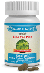 Xiao Yao Pian - EaseTonic™