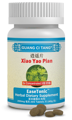 Xiao Yao Pian - EaseTonic™