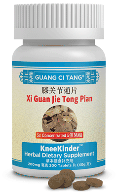 XI GUAN JIE TONG PIAN 膝關節通片 - KneeKinder™