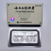 Yunnan Baiyao Package