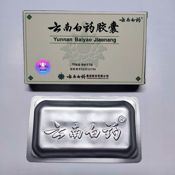 Yunnan Baiyao Package