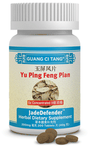 YU PING FENG PIAN (JadeDefender™ )
