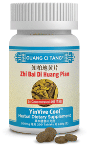Zhi Bai Di Huang Pian - Guang Ci Tang