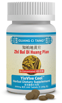 Zhi Bai Di Huang Pian - Guang Ci Tang
