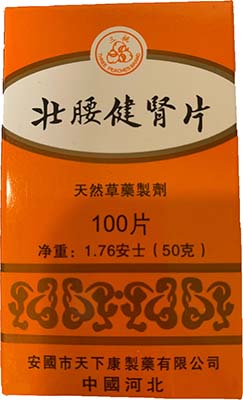 ZHUANG YAO TONIC AKA CHUANG YAO TONIC- Chinese patent medicine